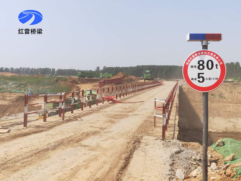 1678346948136139.jpg 沙河漯河至平頂山航運(yùn)工程漯河港至北汝河口段1.jpg